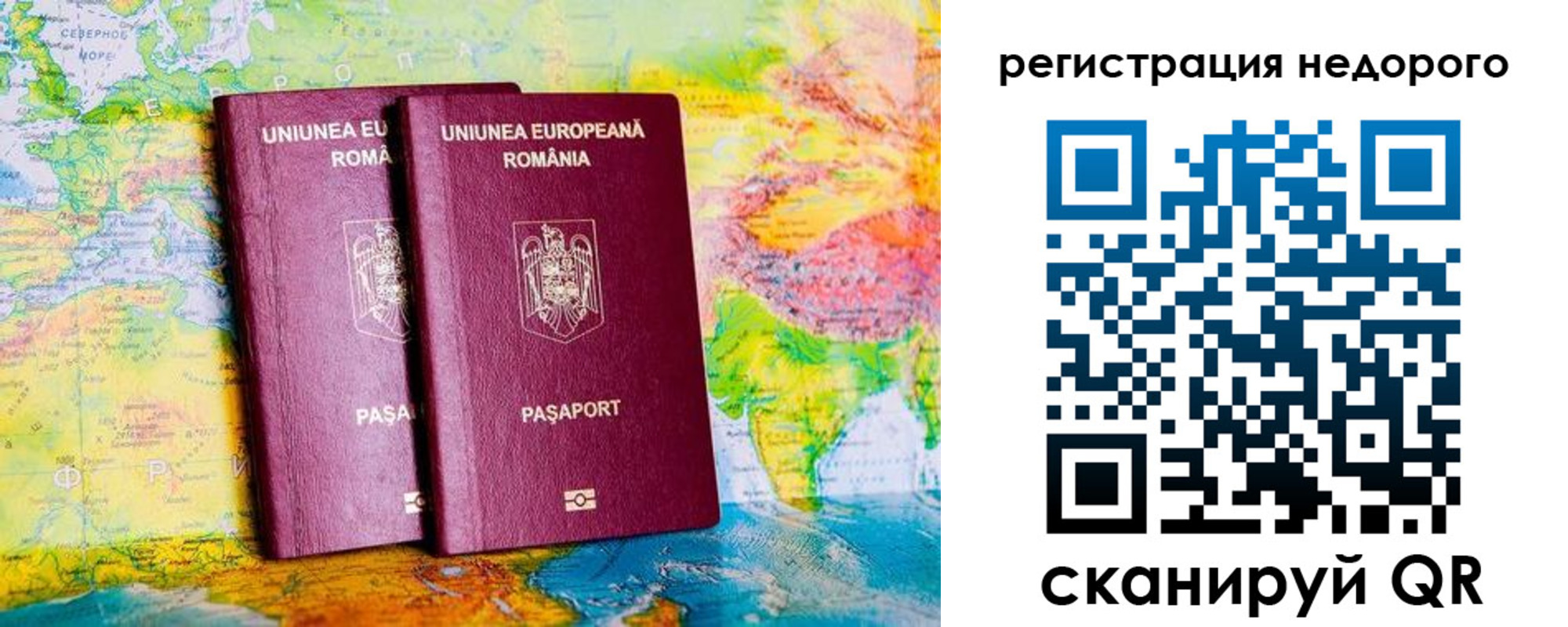 прописка в квартире в Медвежьегорске