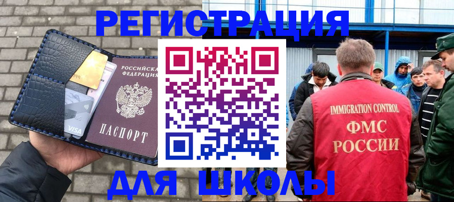 найти адрес прописки в Медвежьегорске